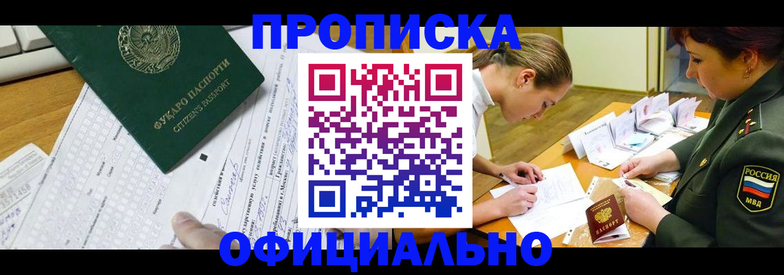 форма 3 в Красноярском крае