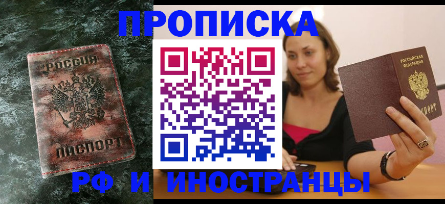 регистрация для дет. сада в Красноярском крае