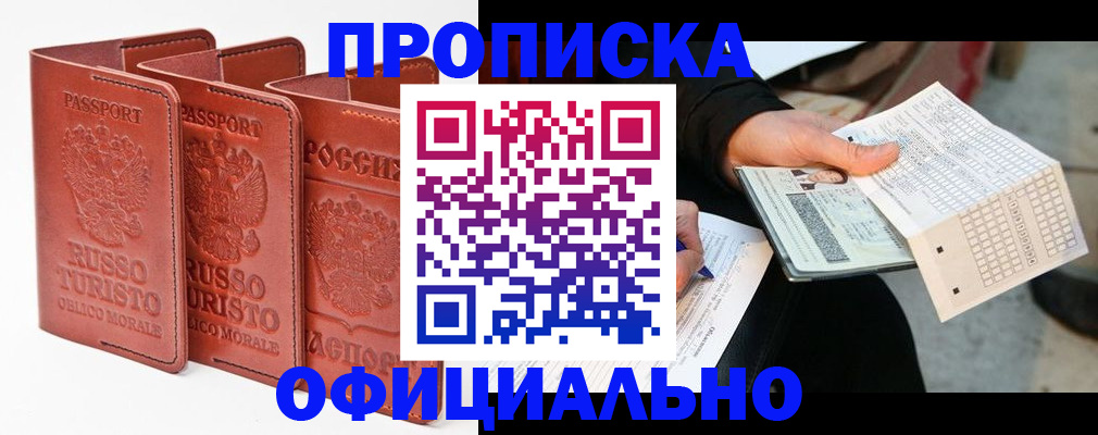 регистрация для школы в Красноярском крае